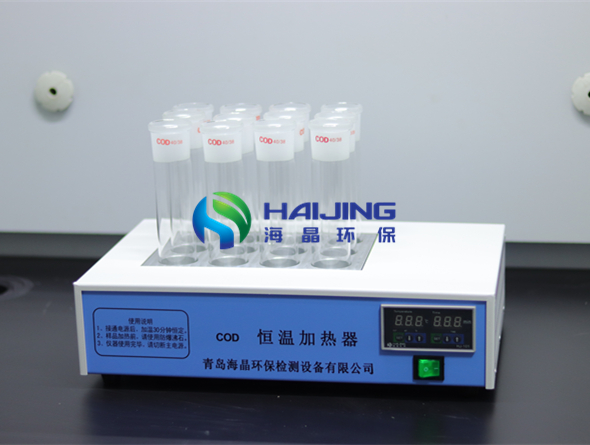 COD恒溫加熱器新的美圖來啦！看過來看過來~~